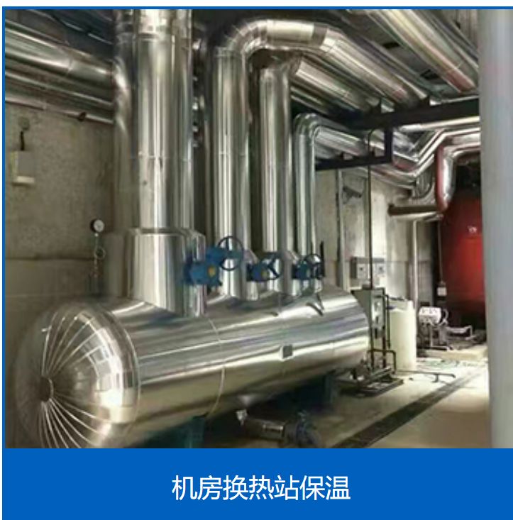 郑州勇彦保温隔热材料